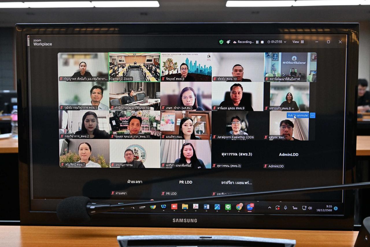 ภาพประกอบที่ 19