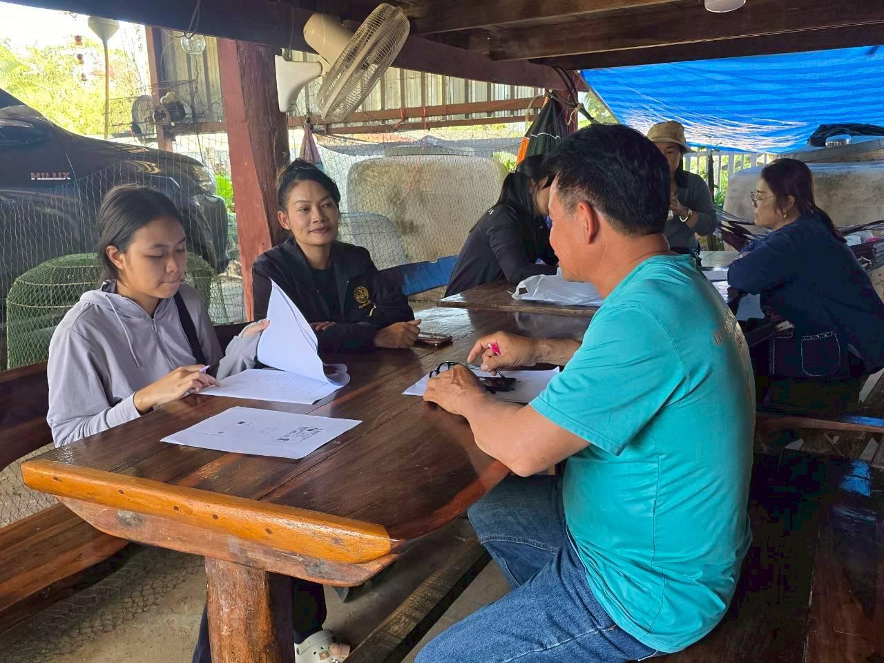 ภาพประกอบที่ 1