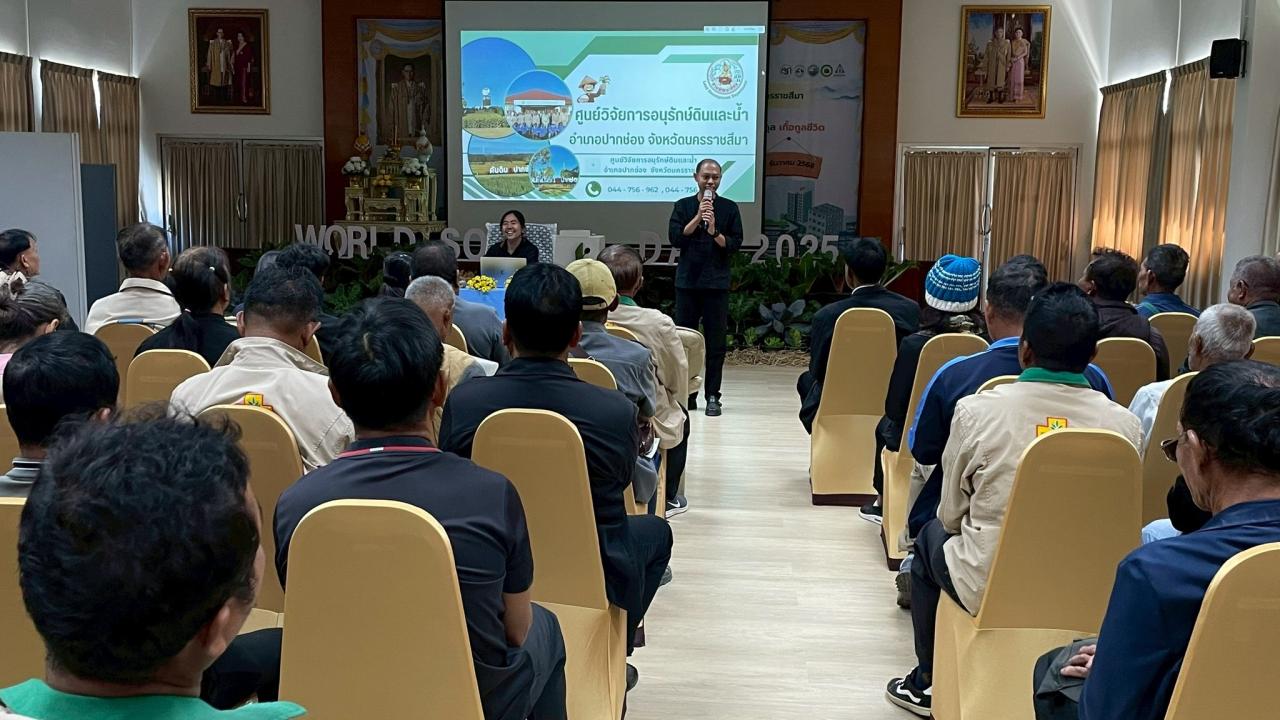 ภาพประกอบที่ 1