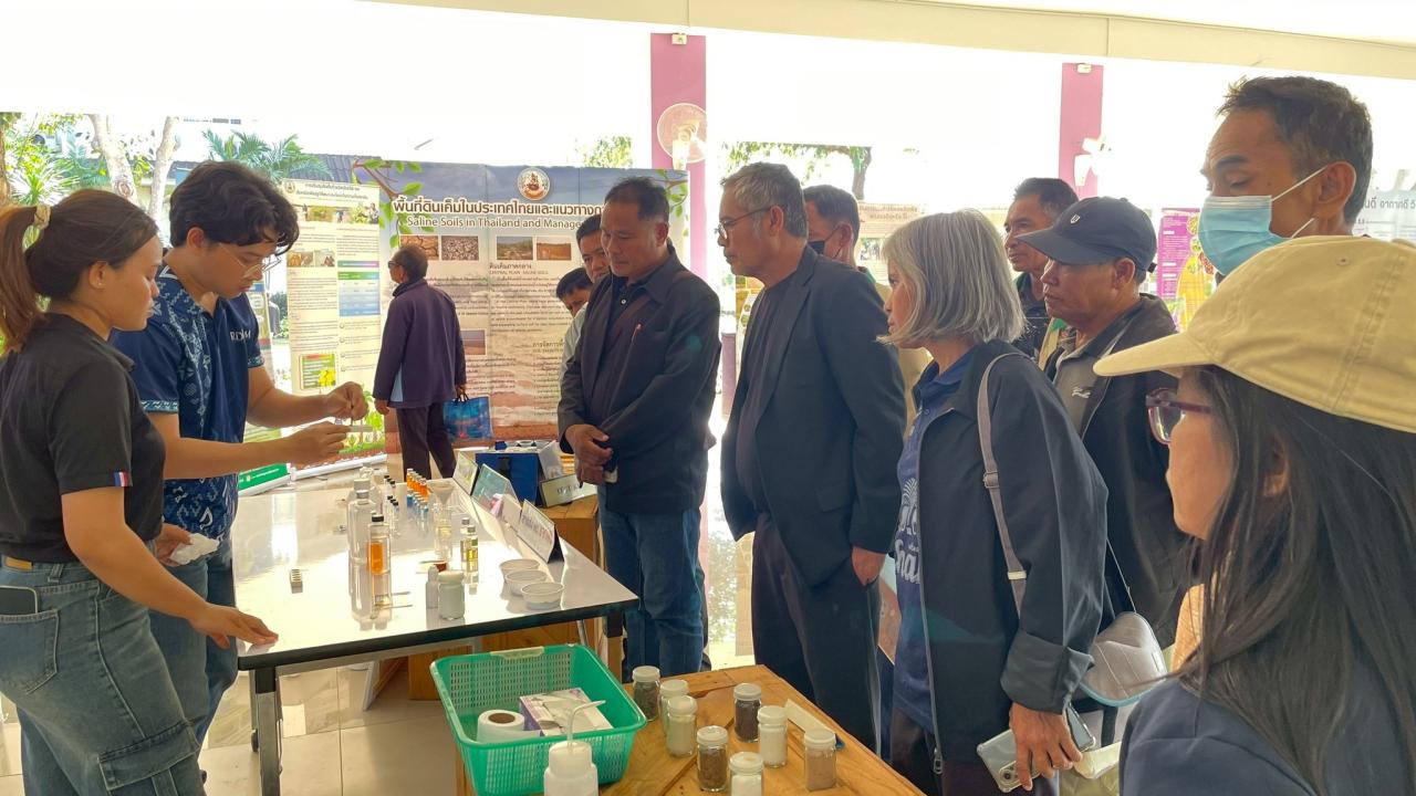 ภาพประกอบที่ 2