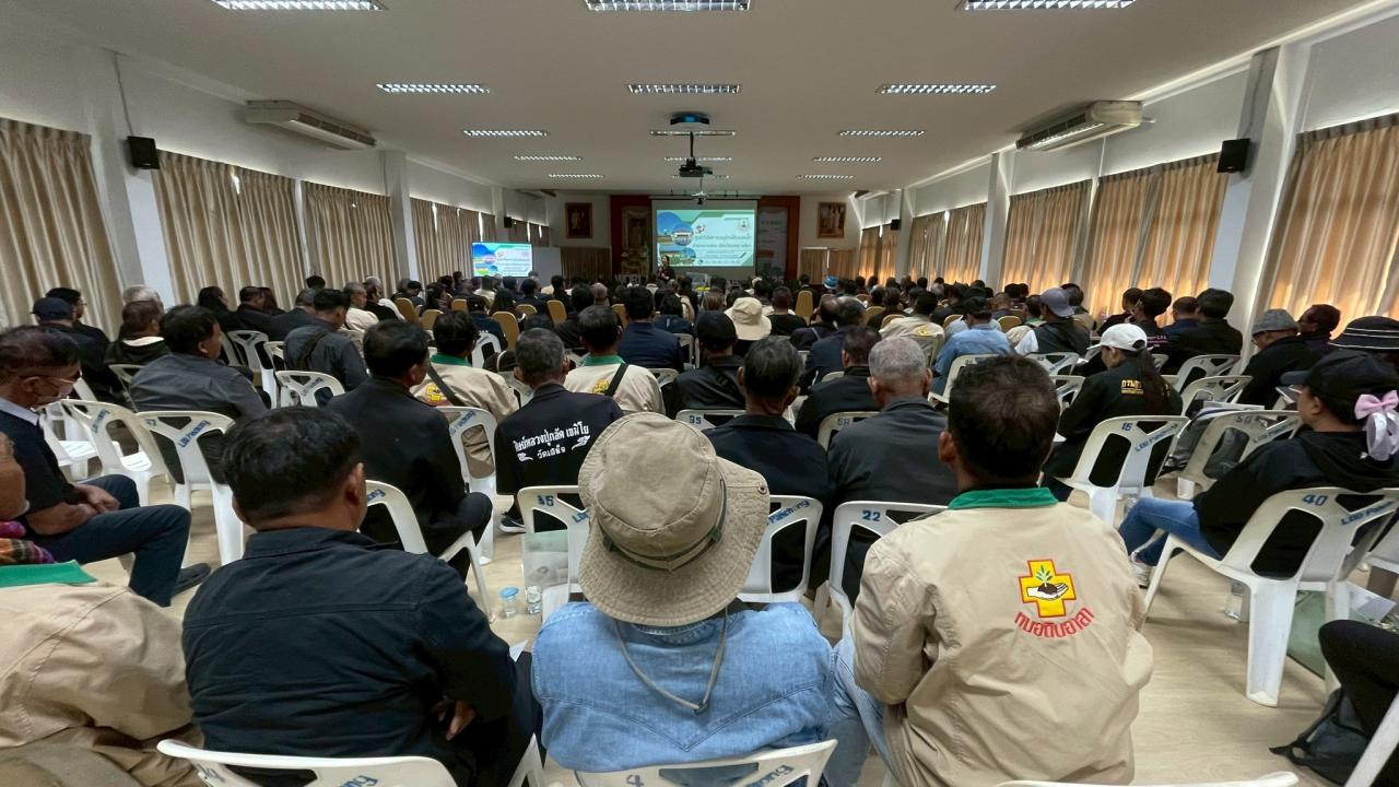 ภาพประกอบที่ 7