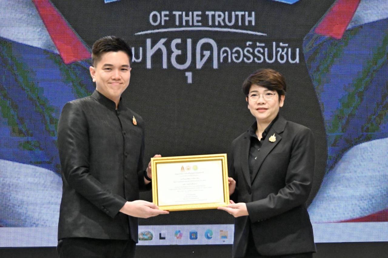 ภาพประกอบที่ 4