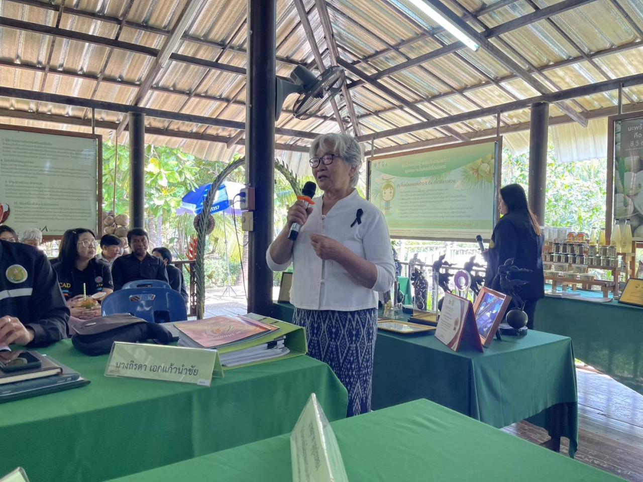 ภาพประกอบที่ 0