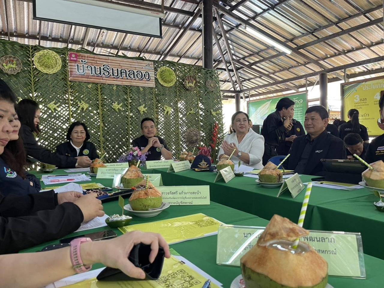 ภาพประกอบที่ 3