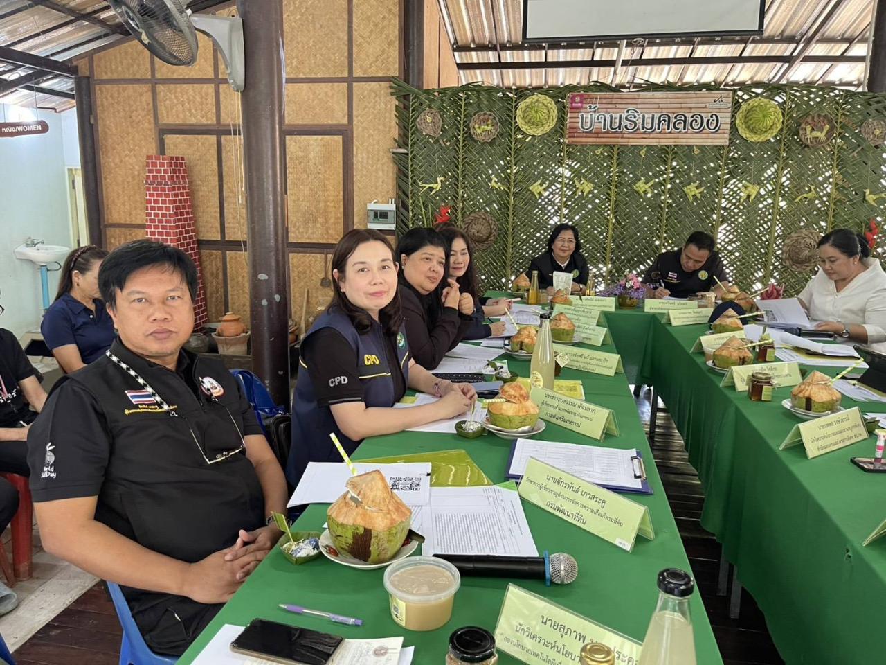 ภาพประกอบที่ 4