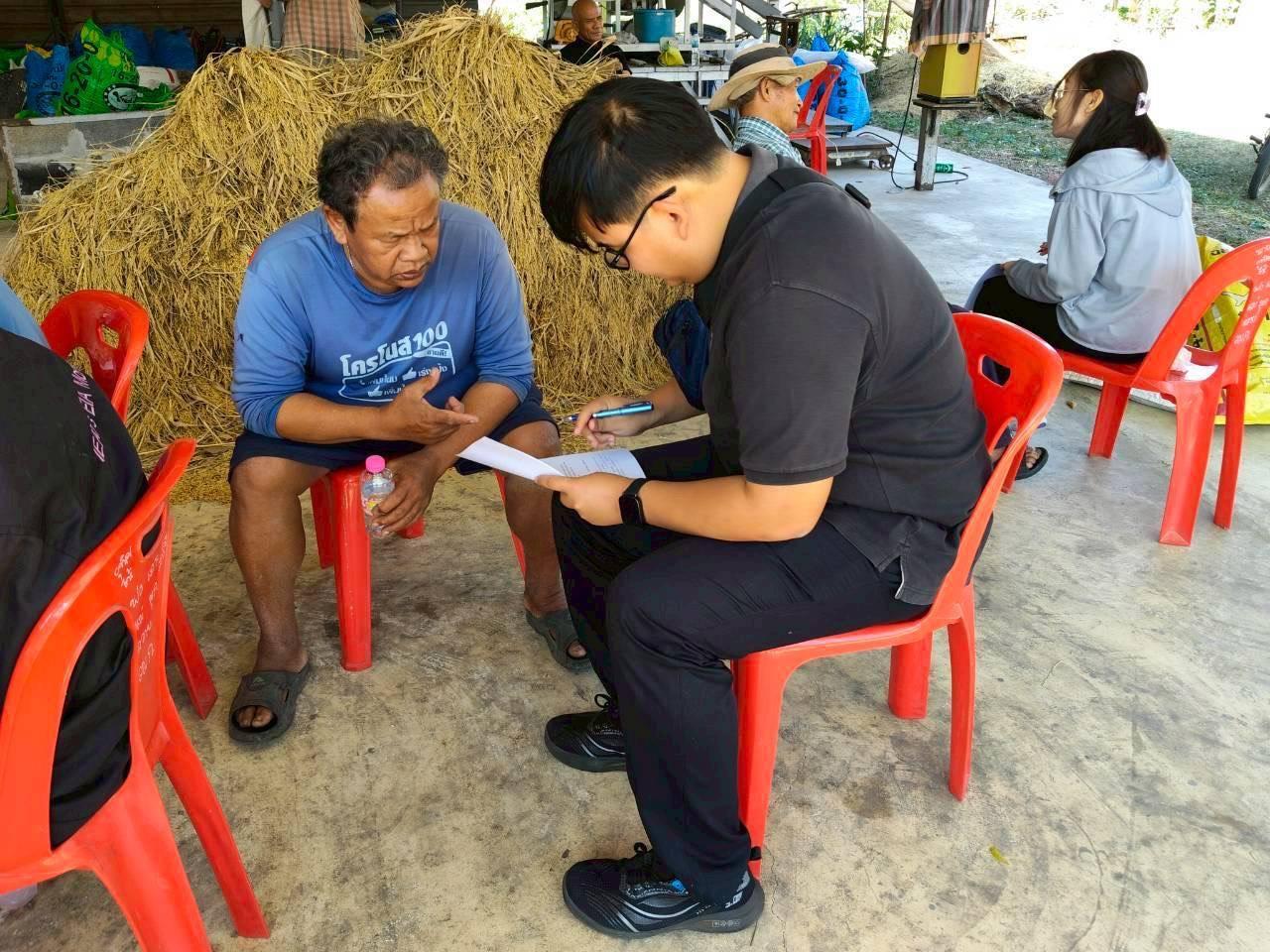 ภาพประกอบที่ 4