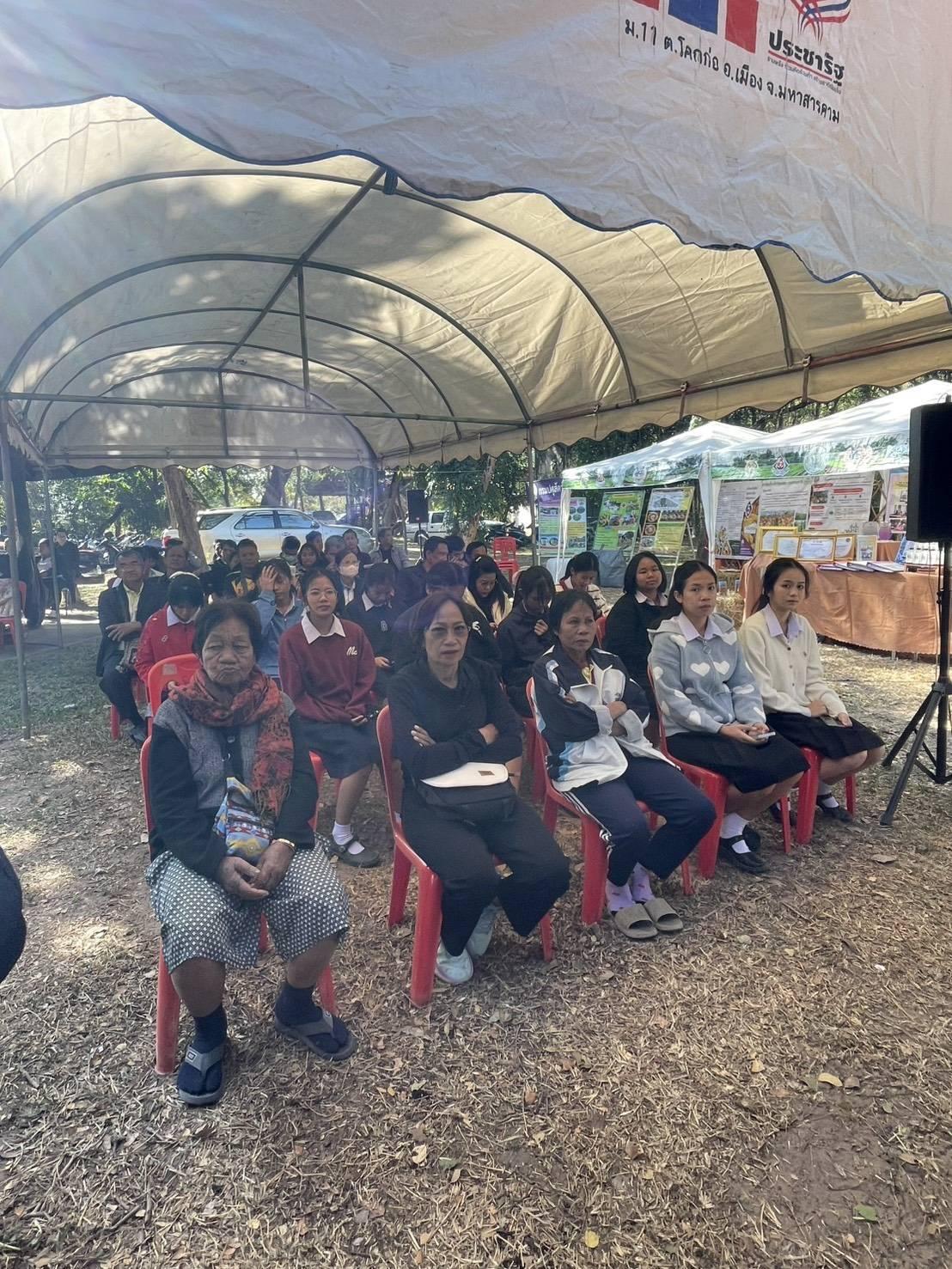 ภาพประกอบที่ 2