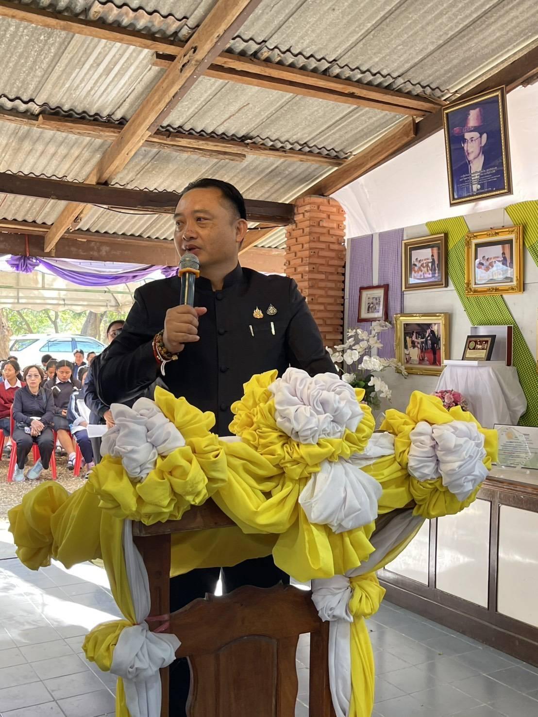 ภาพประกอบที่ 3