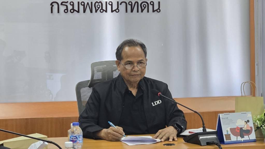 ภาพประกอบที่ 0