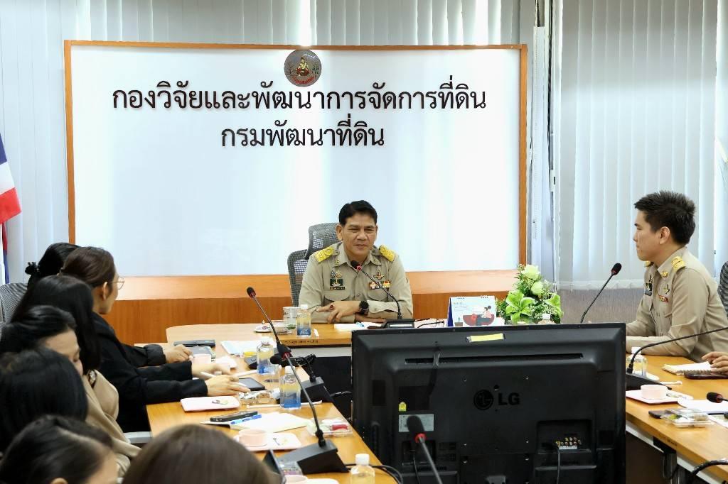 ภาพประกอบที่ 7