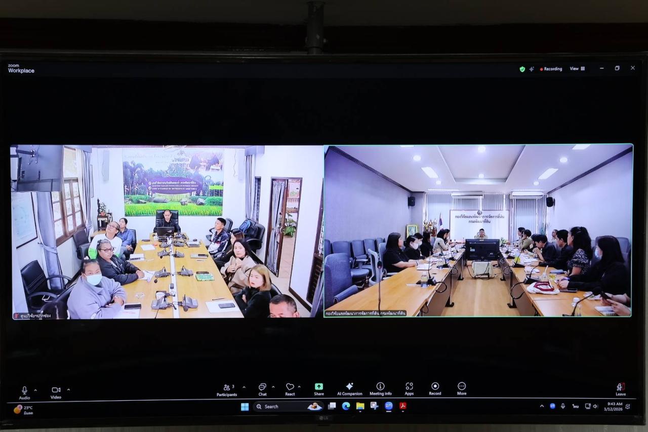 ภาพประกอบที่ 9