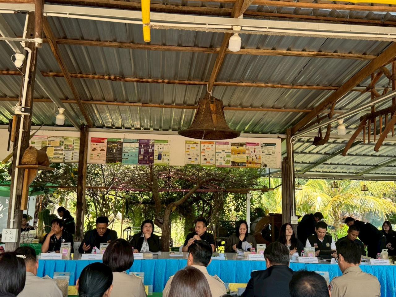 ภาพประกอบที่ 1