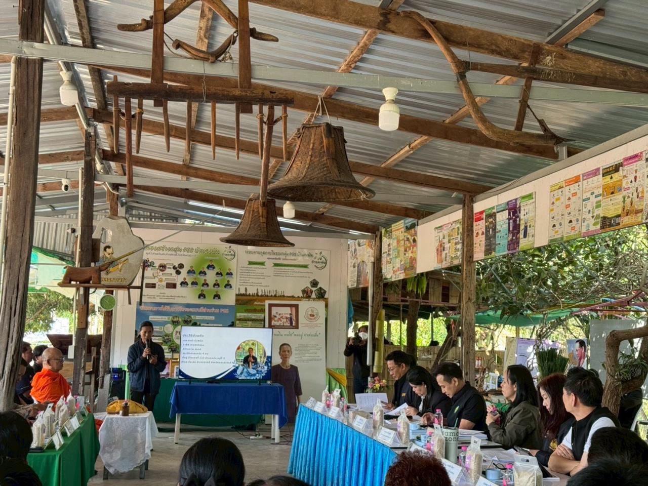 ภาพประกอบที่ 2