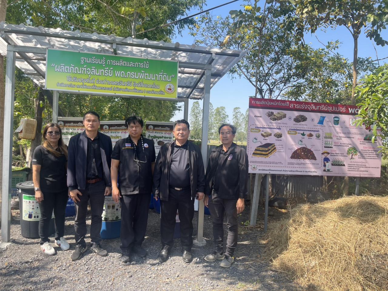 ภาพประกอบที่ 4