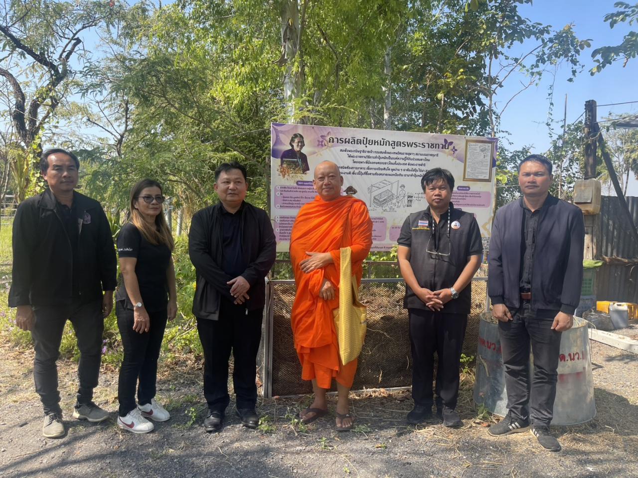 ภาพประกอบที่ 5