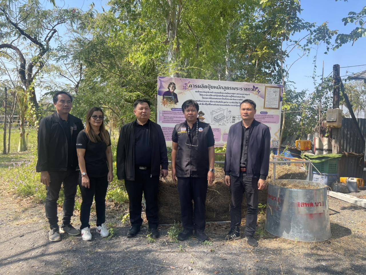 ภาพประกอบที่ 6