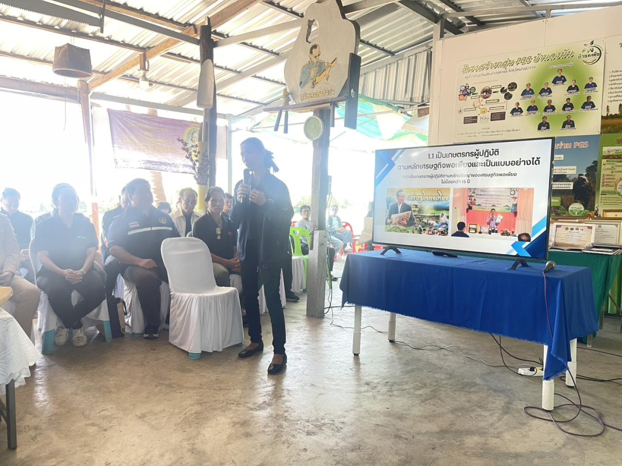 ภาพประกอบที่ 7