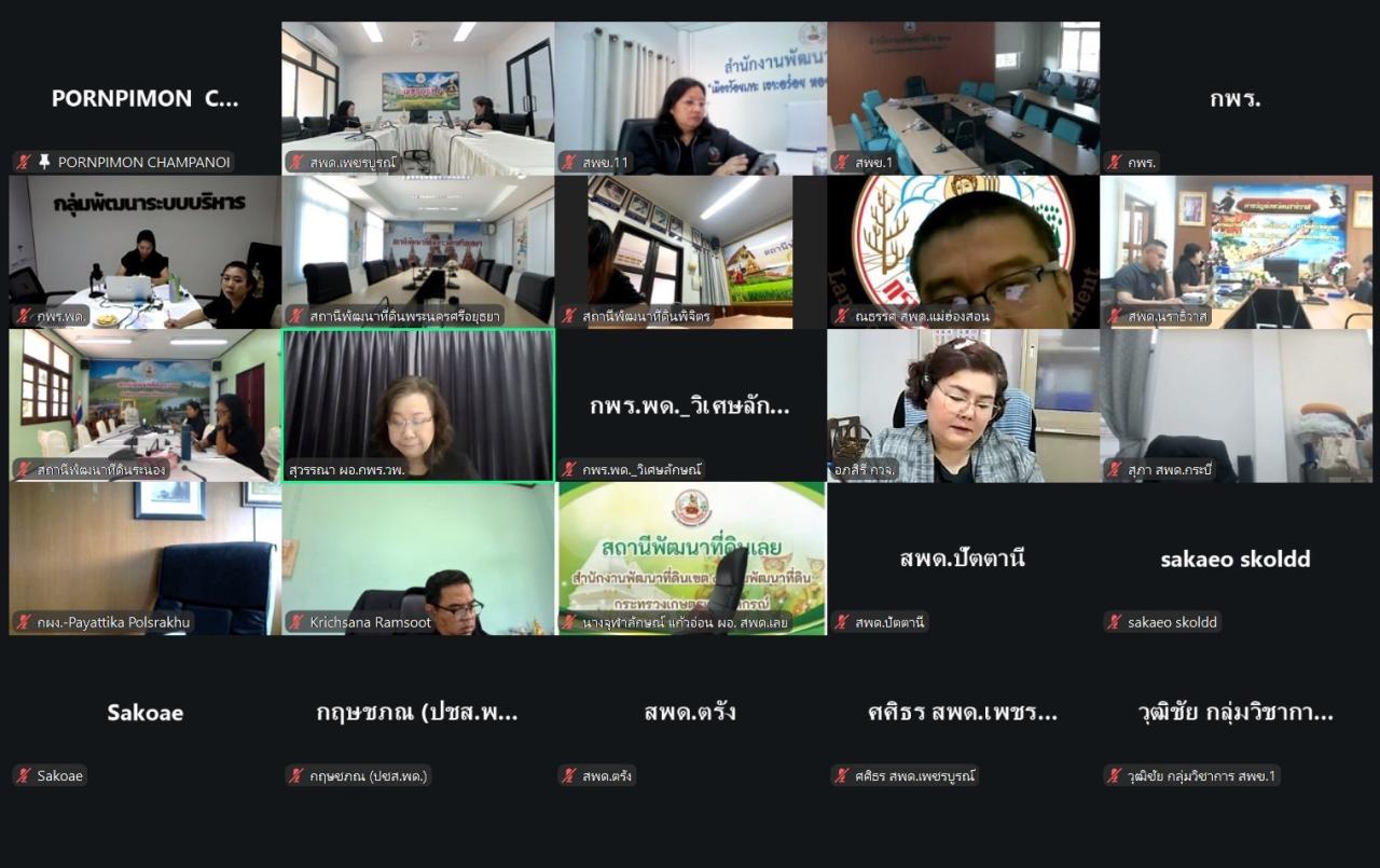 ภาพประกอบที่ 6