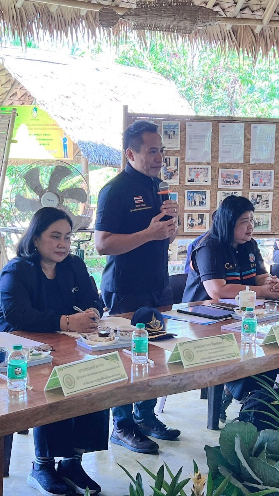 ภาพประกอบที่ 5