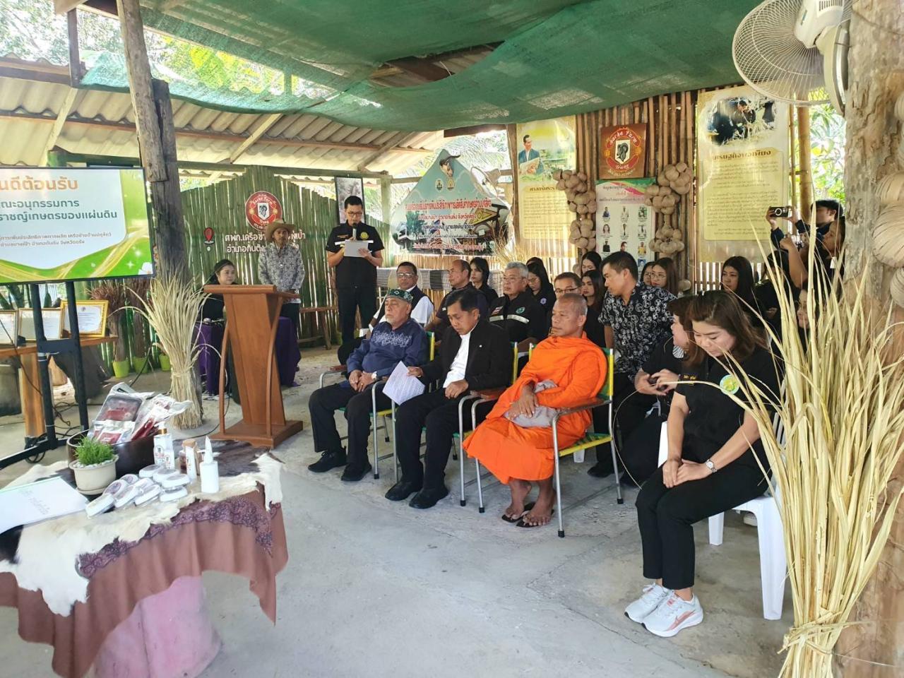 ภาพประกอบที่ 3