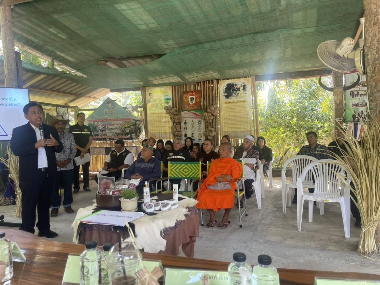 ภาพประกอบที่ 7