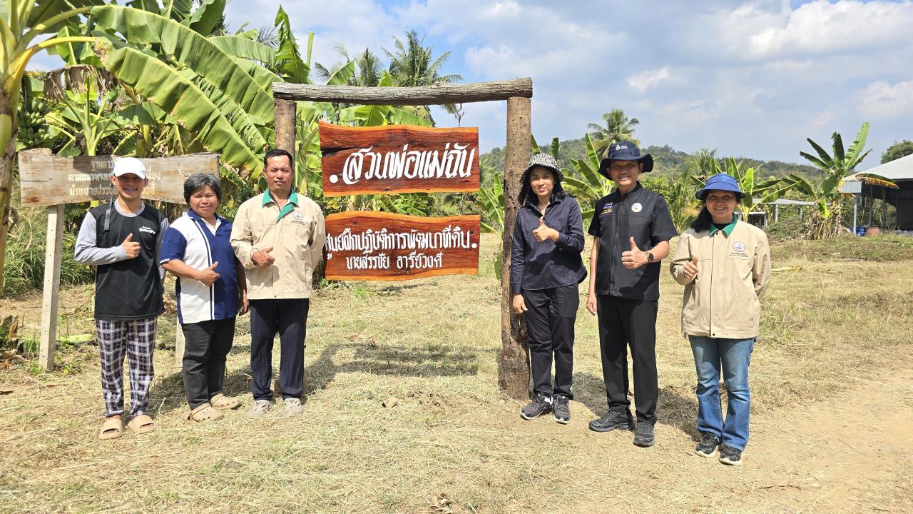 ภาพประกอบที่ 0