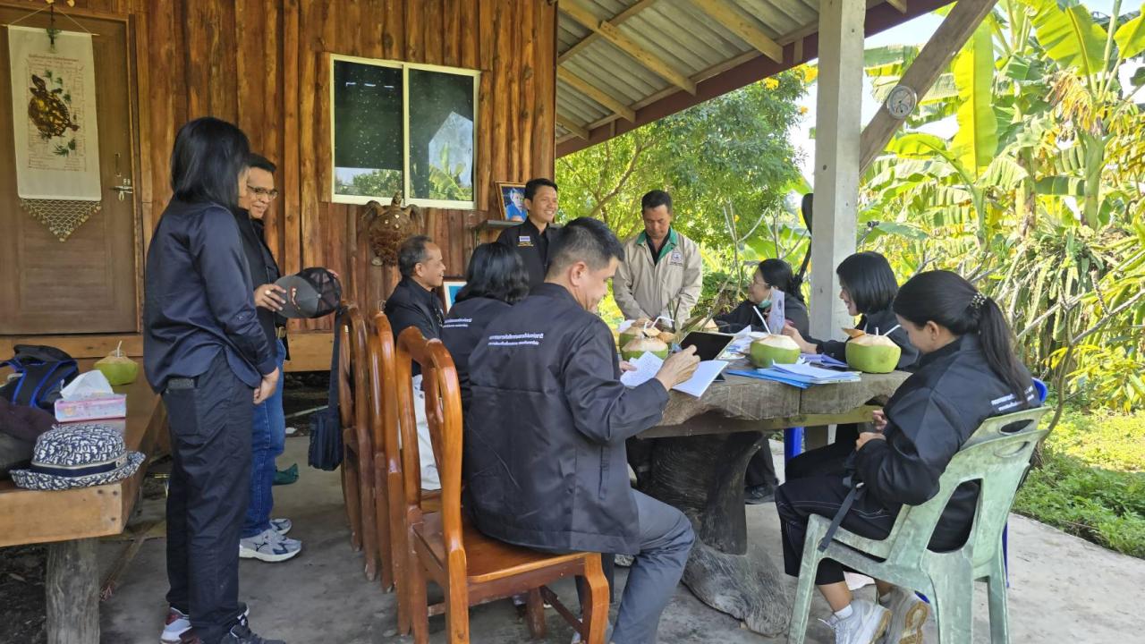 ภาพประกอบที่ 2