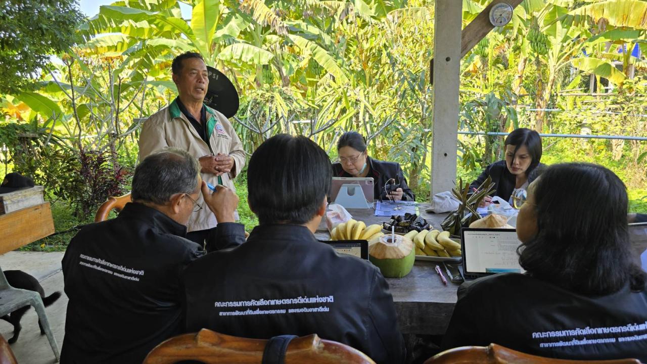 ภาพประกอบที่ 3