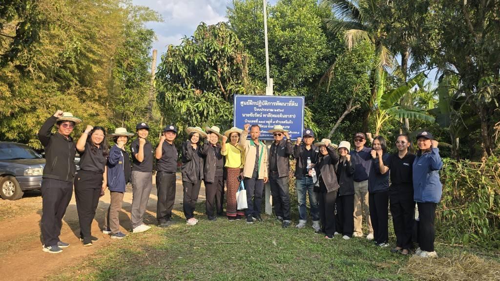 ภาพประกอบที่ 1