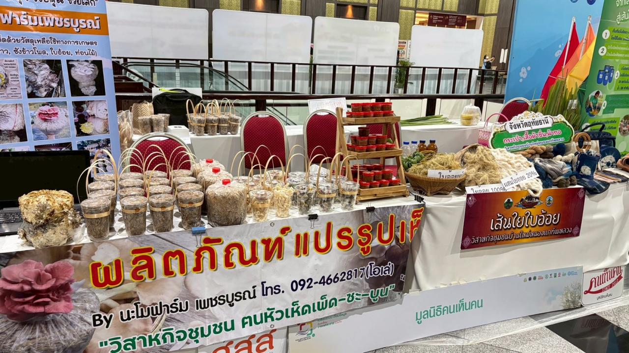 ภาพประกอบที่ 4