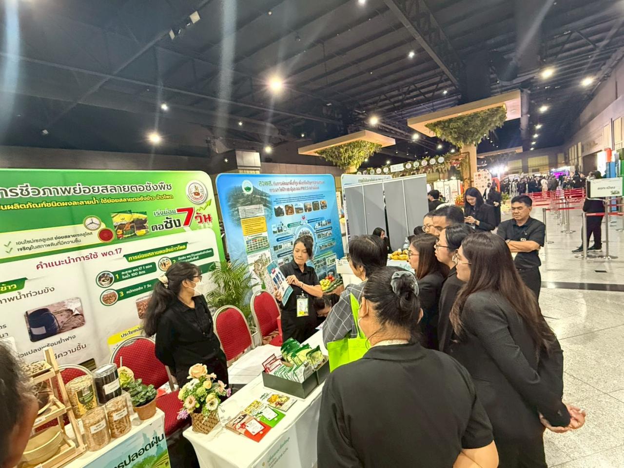 ภาพประกอบที่ 6