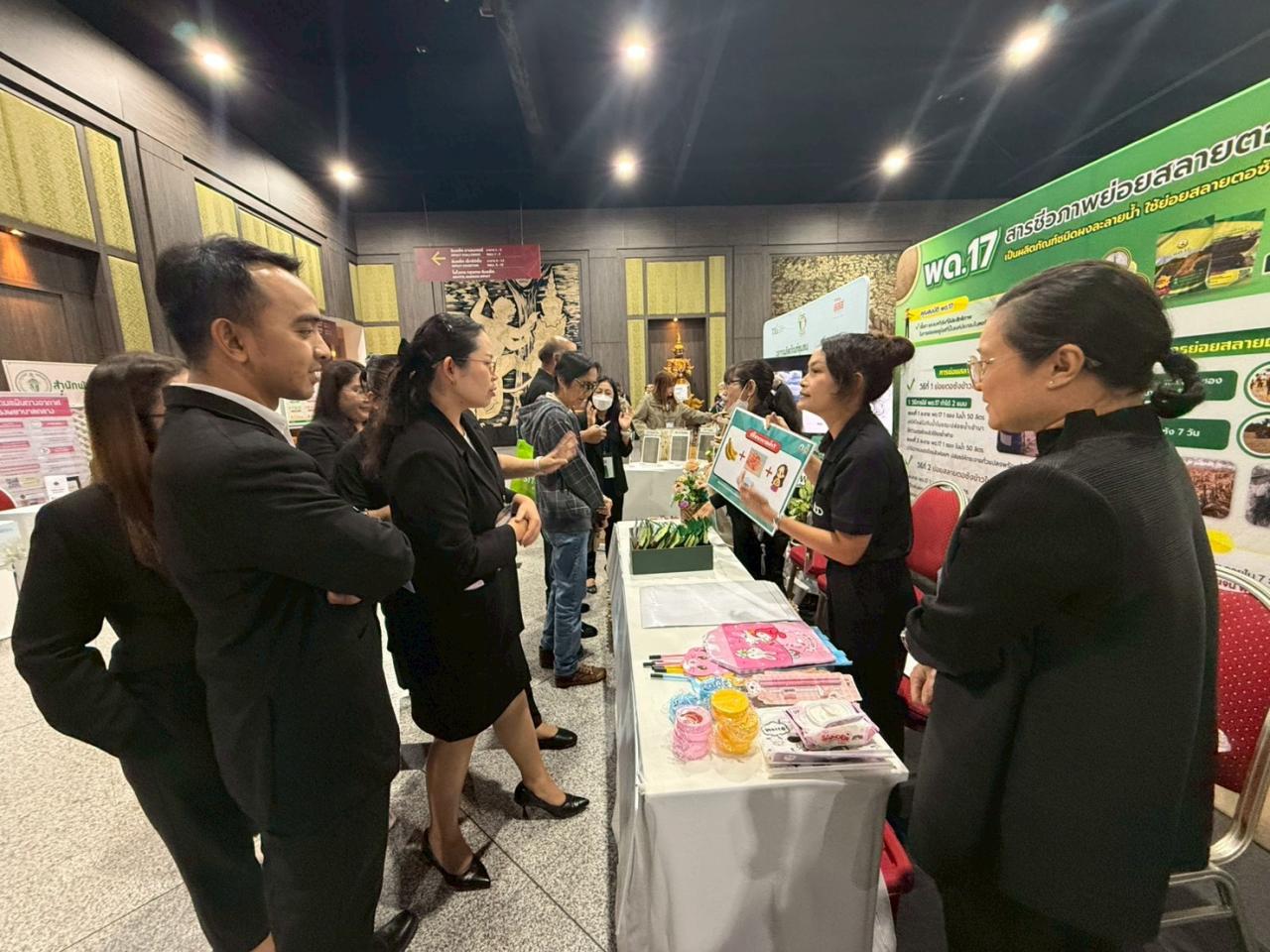 ภาพประกอบที่ 7