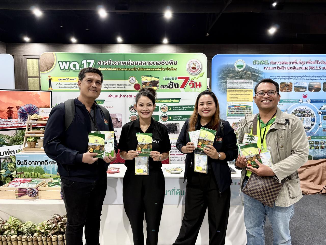 ภาพประกอบที่ 8