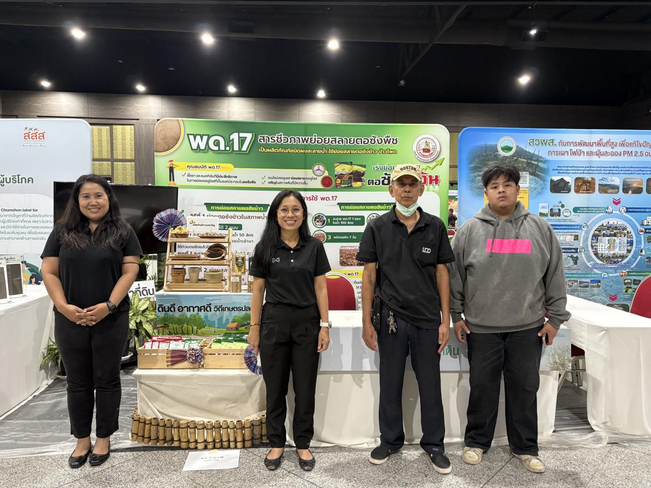 ภาพประกอบที่ 9