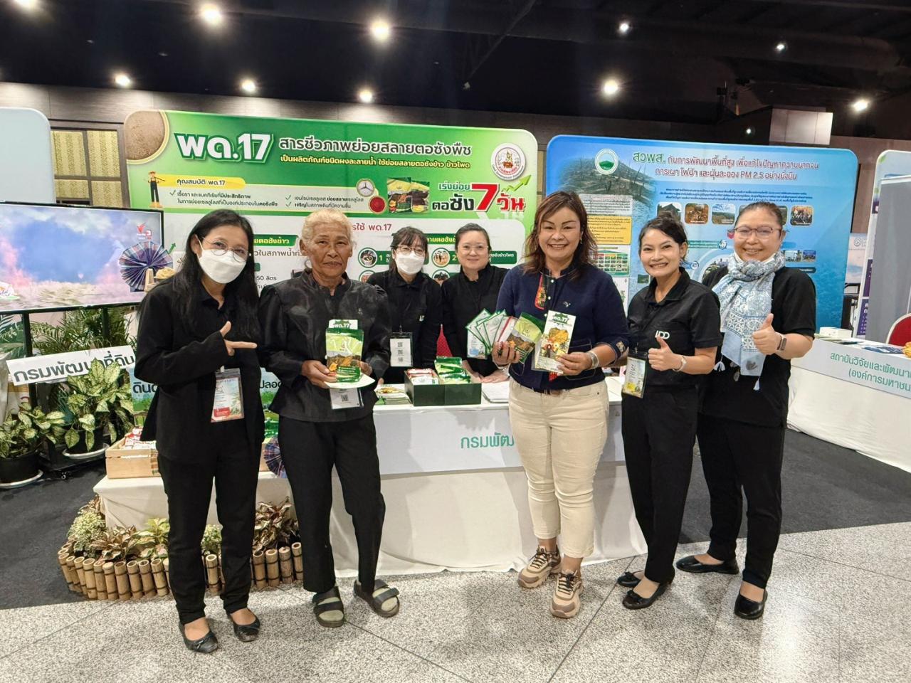 ภาพประกอบที่ 10