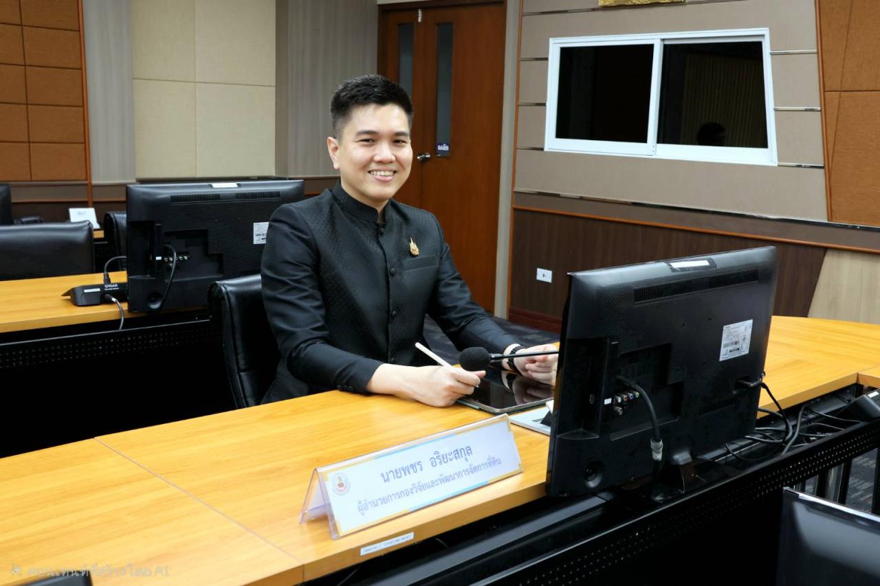 ภาพประกอบที่ 1