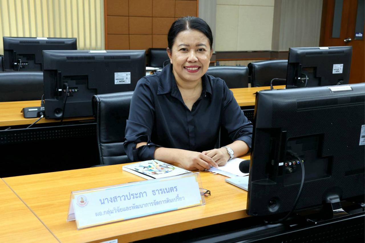 ภาพประกอบที่ 3