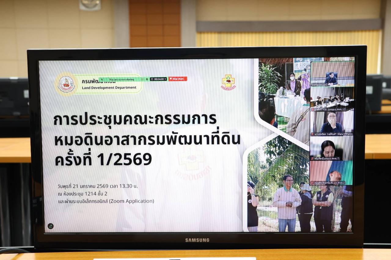 ภาพประกอบที่ 10