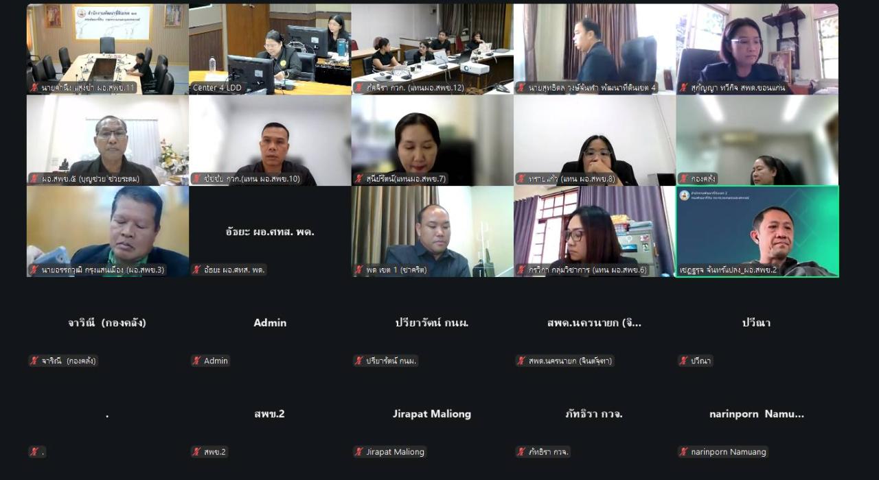 ภาพประกอบที่ 11