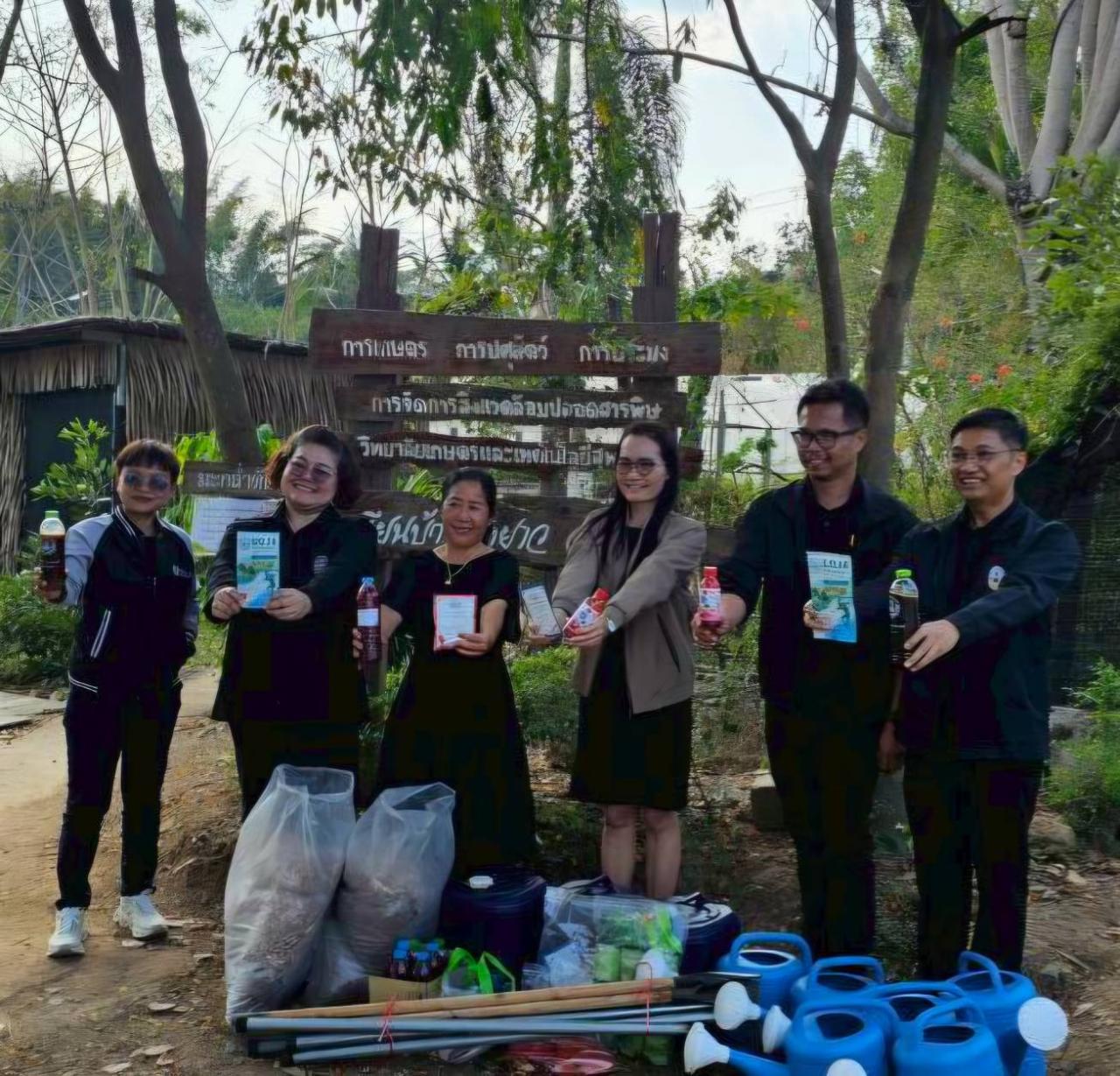 ภาพประกอบที่ 0