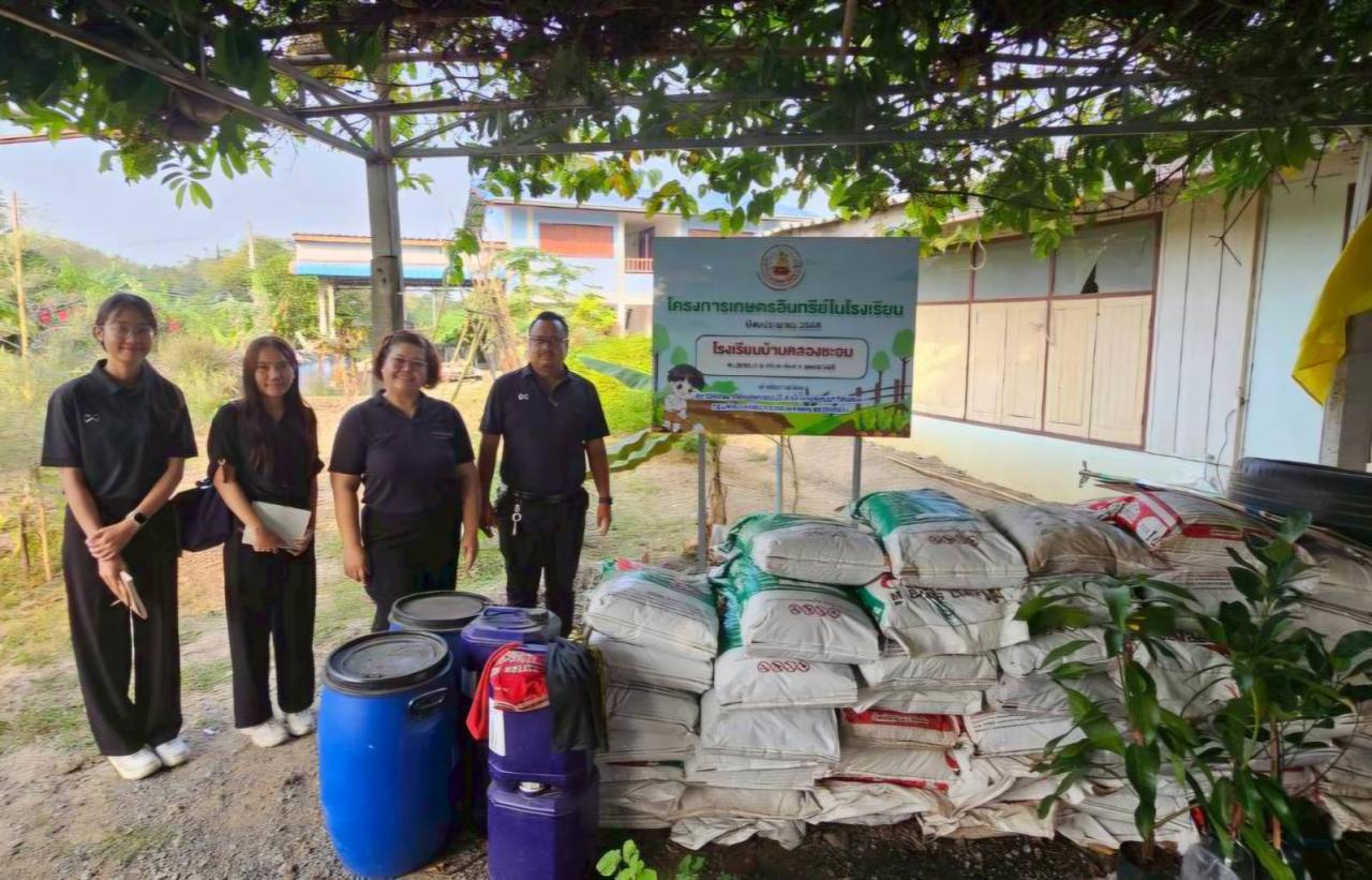 ภาพประกอบที่ 2