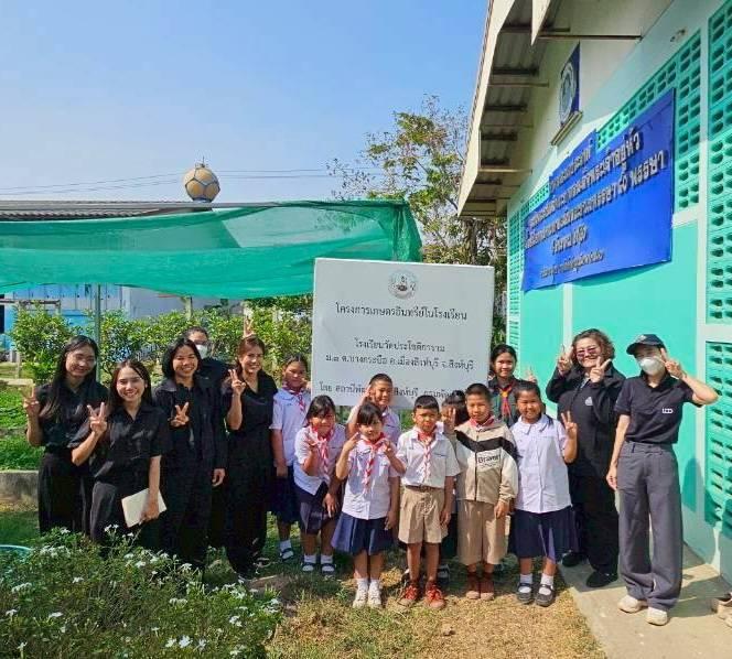 ภาพประกอบที่ 3