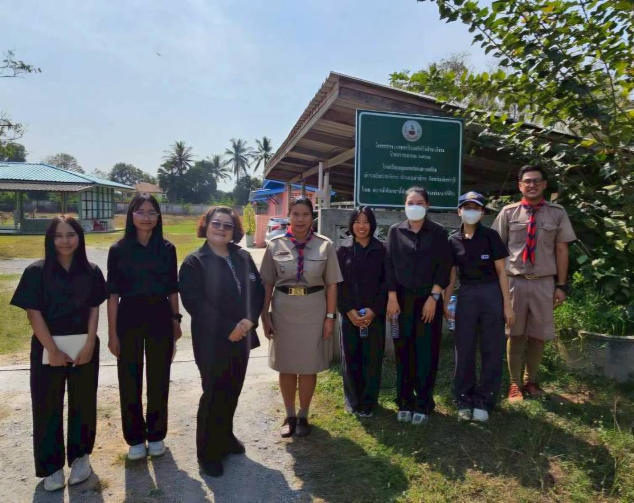 ภาพประกอบที่ 5