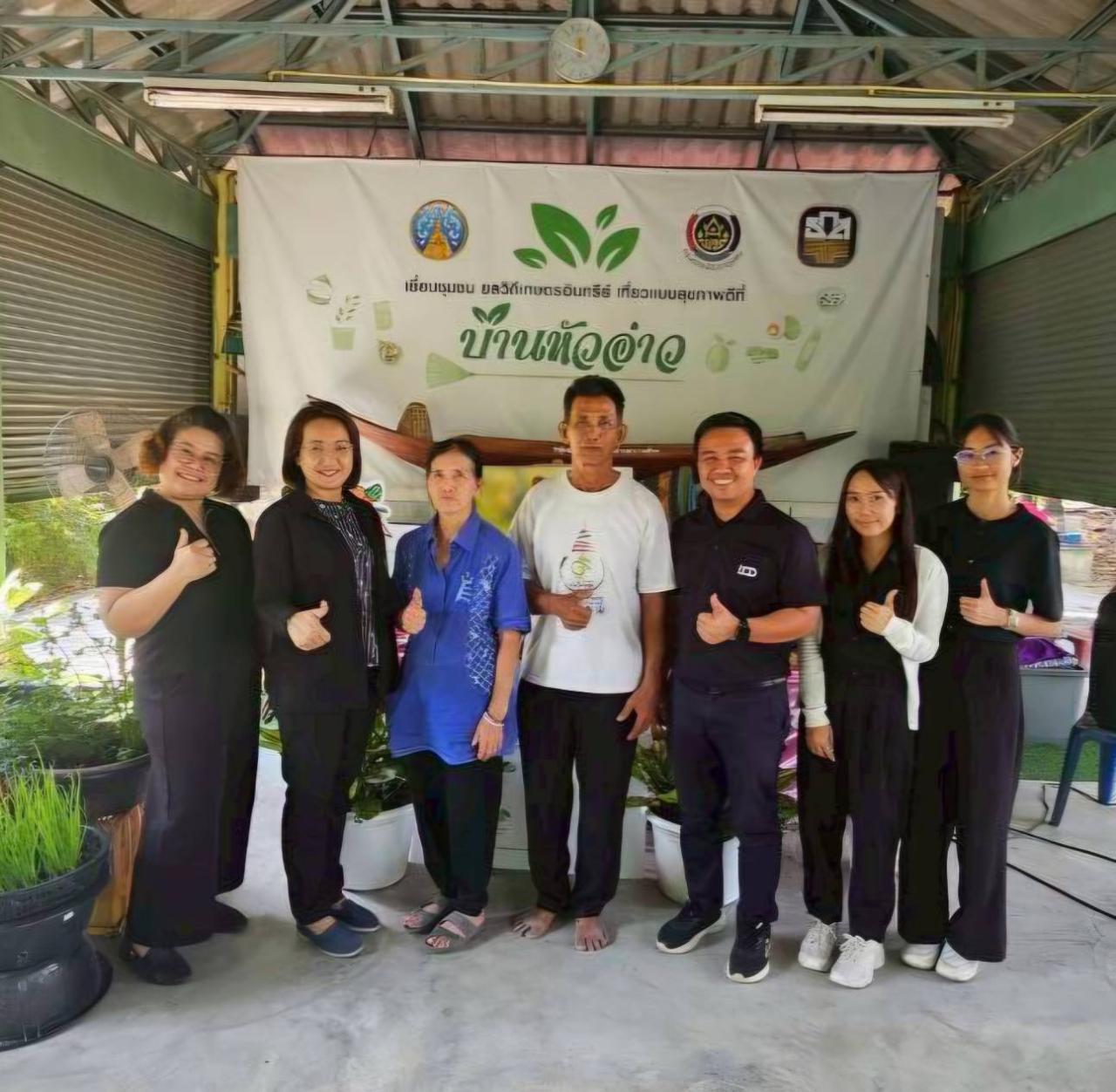 ภาพประกอบที่ 6