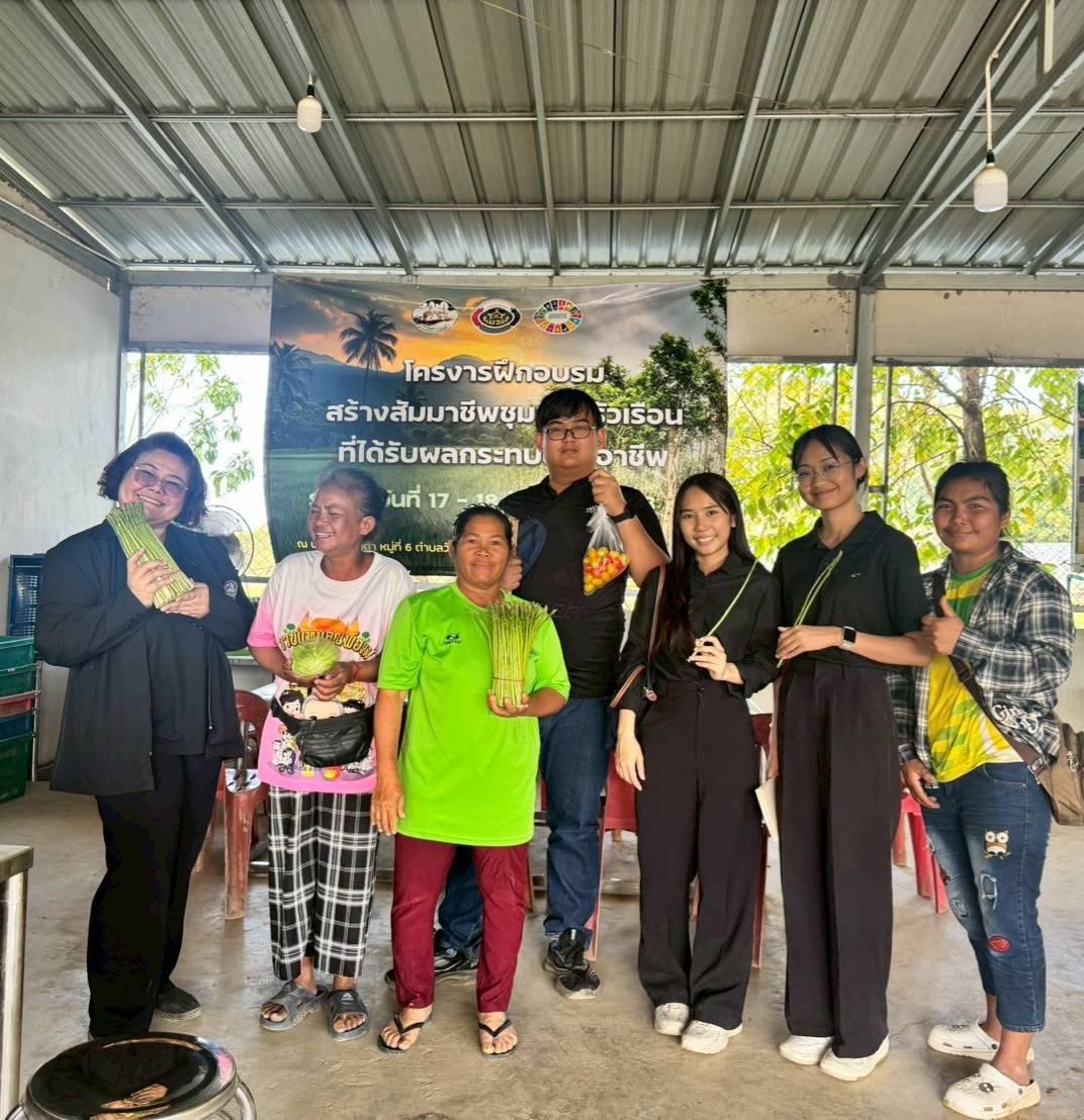 ภาพประกอบที่ 8