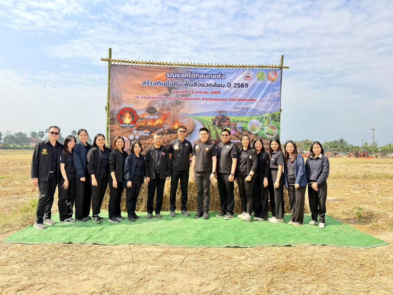 ภาพประกอบที่ 0