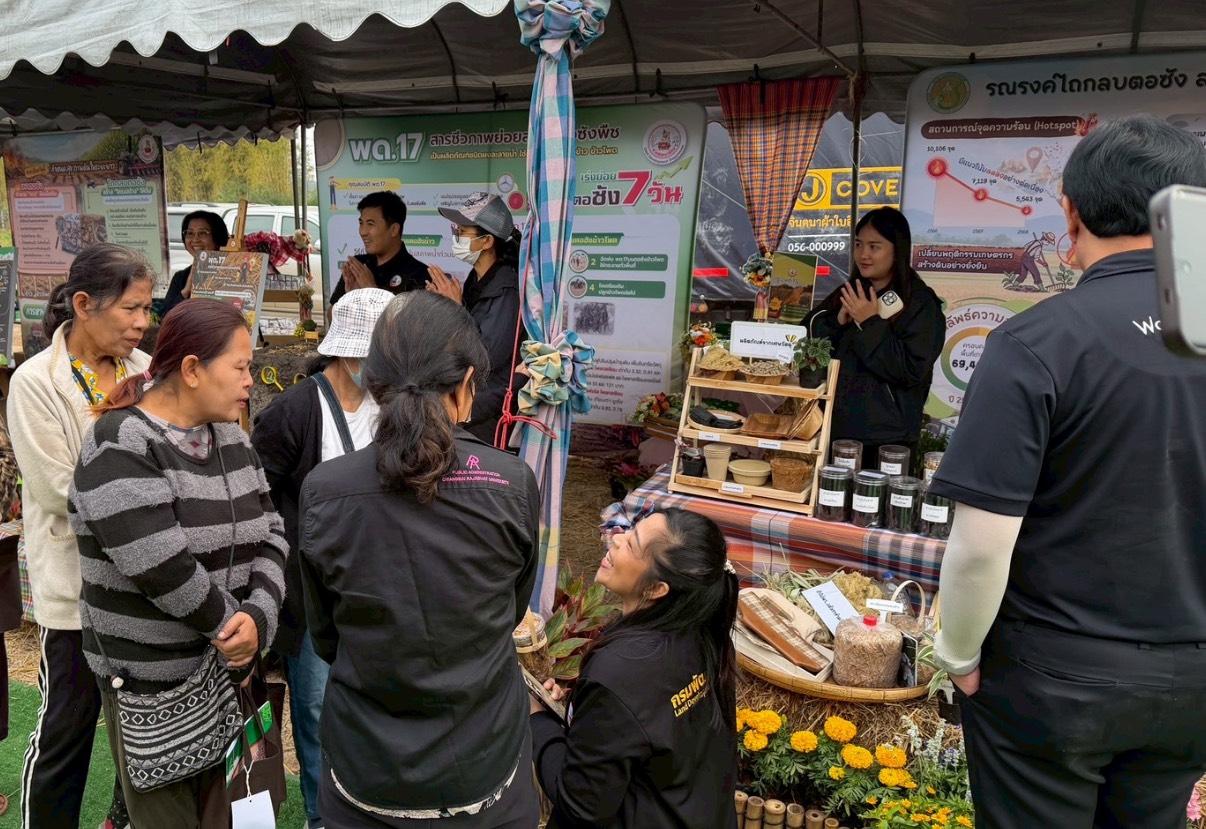 ภาพประกอบที่ 6