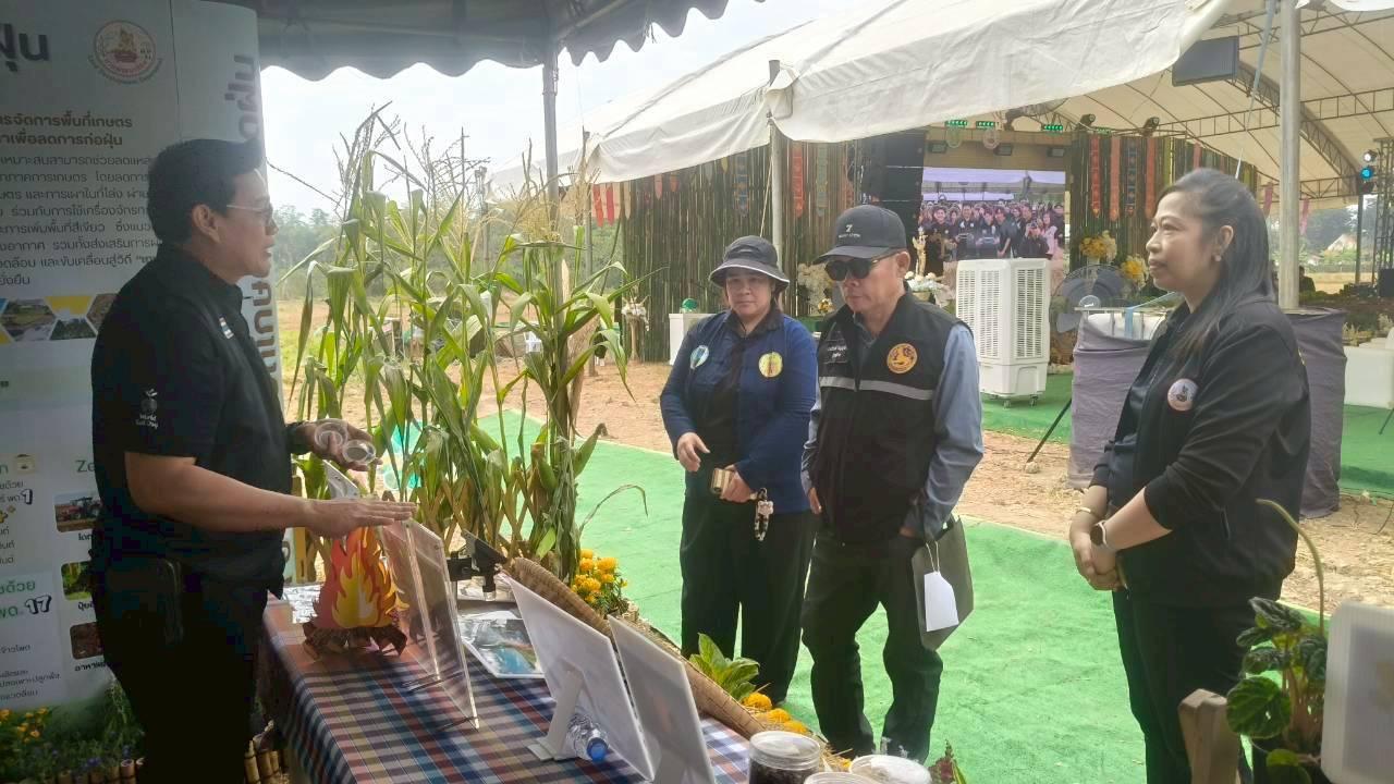 ภาพประกอบที่ 5