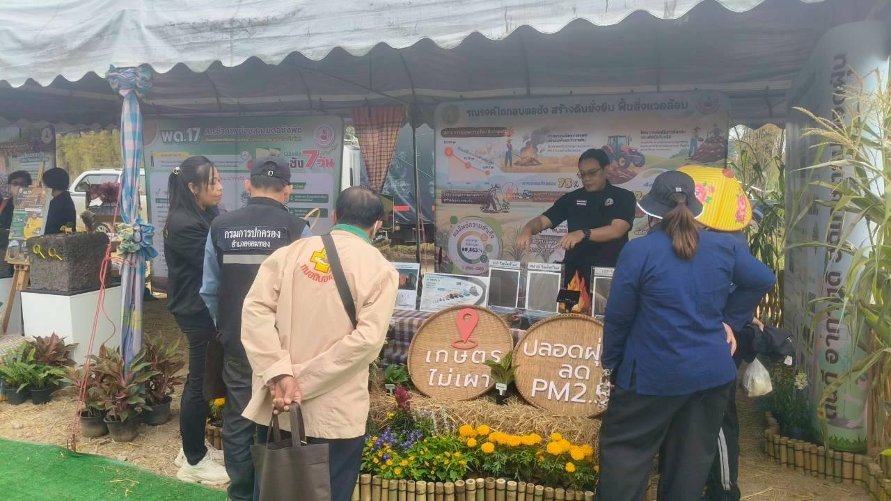 ภาพประกอบที่ 3