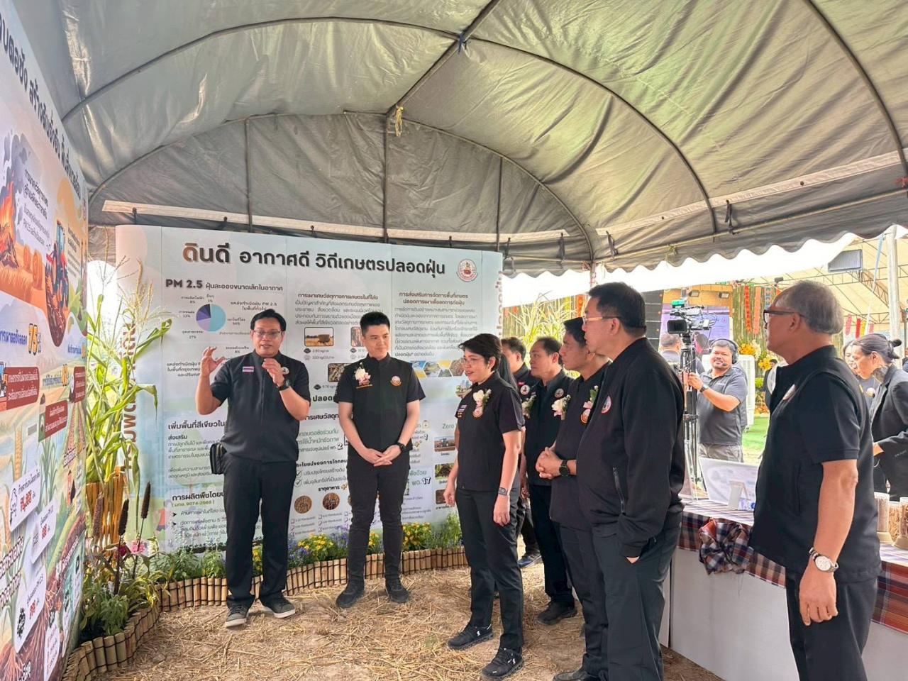 ภาพประกอบที่ 2